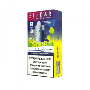Elf Bar Sour King 30000 - Кислая черника арбуз
