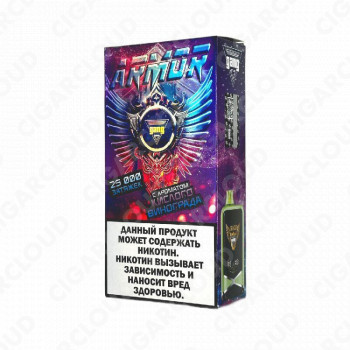 Gang Armor 25000 - Кислый виноград