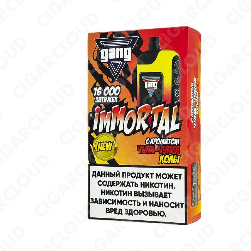 Gang Immortal - Чупа чупс кола