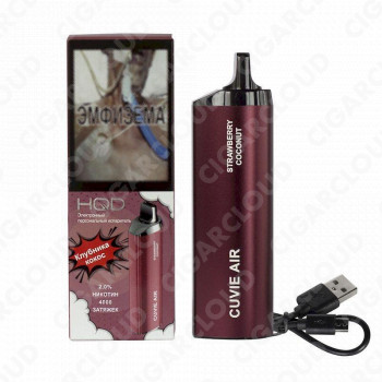 HQD Cuvie Air - Клубника кокос (Strawberry Coconut)