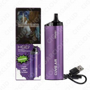 HQD Cuvie Air - Виноград (Grape)