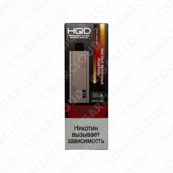 HQD Ultima Pro Кислые яблочные леденцы