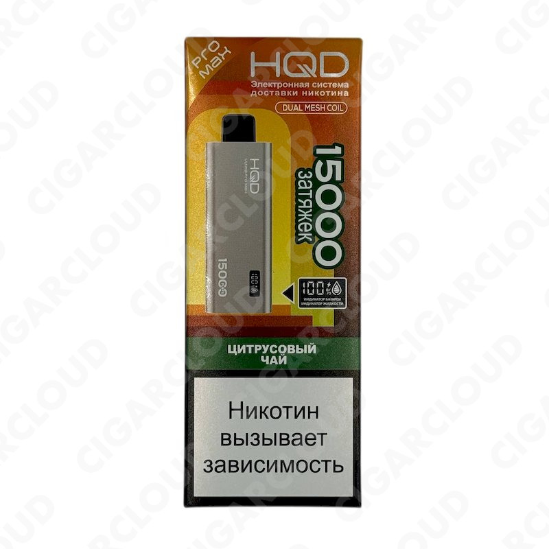 HQD ULTIMA PRO MAX 15000 Цитрусовый чай