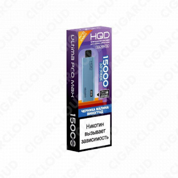 HQD ULTIMA PRO MAX 15000 Черника малина виноград