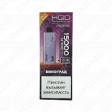 HQD ULTIMA PRO MAX 15000 Виноград