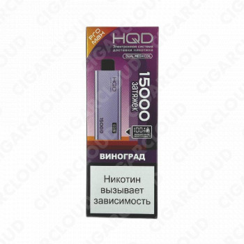 HQD ULTIMA PRO MAX 15000 Виноград