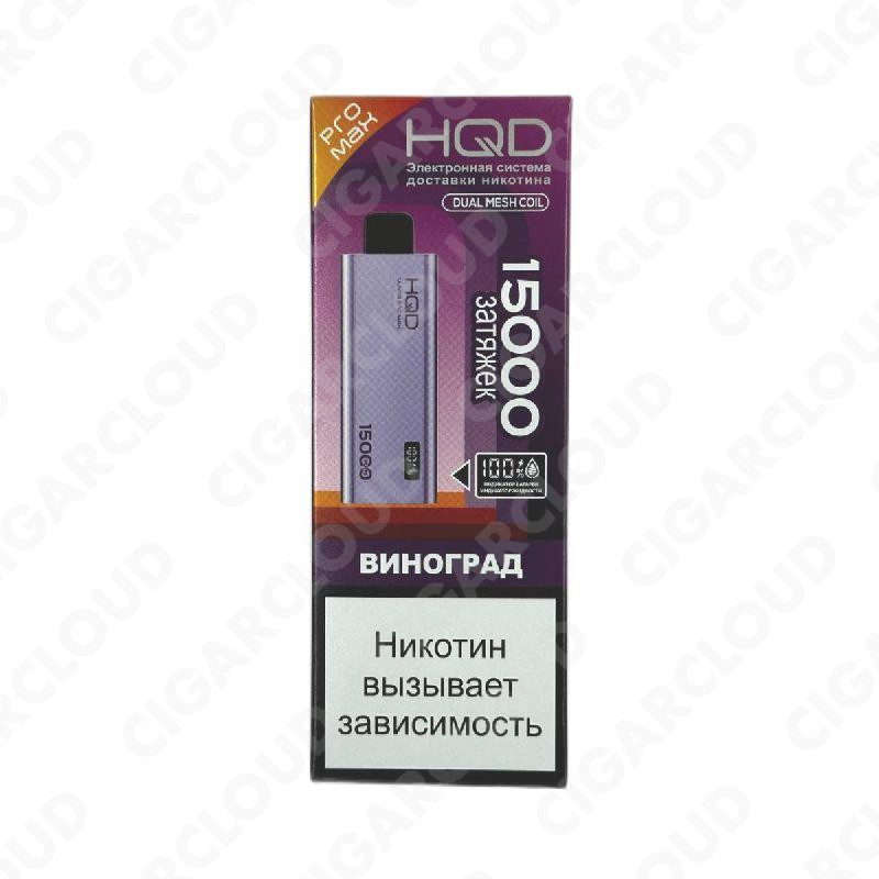 HQD ULTIMA PRO MAX 15000 Виноград