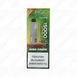 HQD ULTIMA PRO MAX 15000 Киви лимон