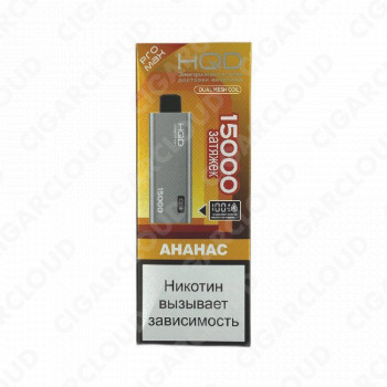 HQD ULTIMA PRO MAX 15000 Ананас