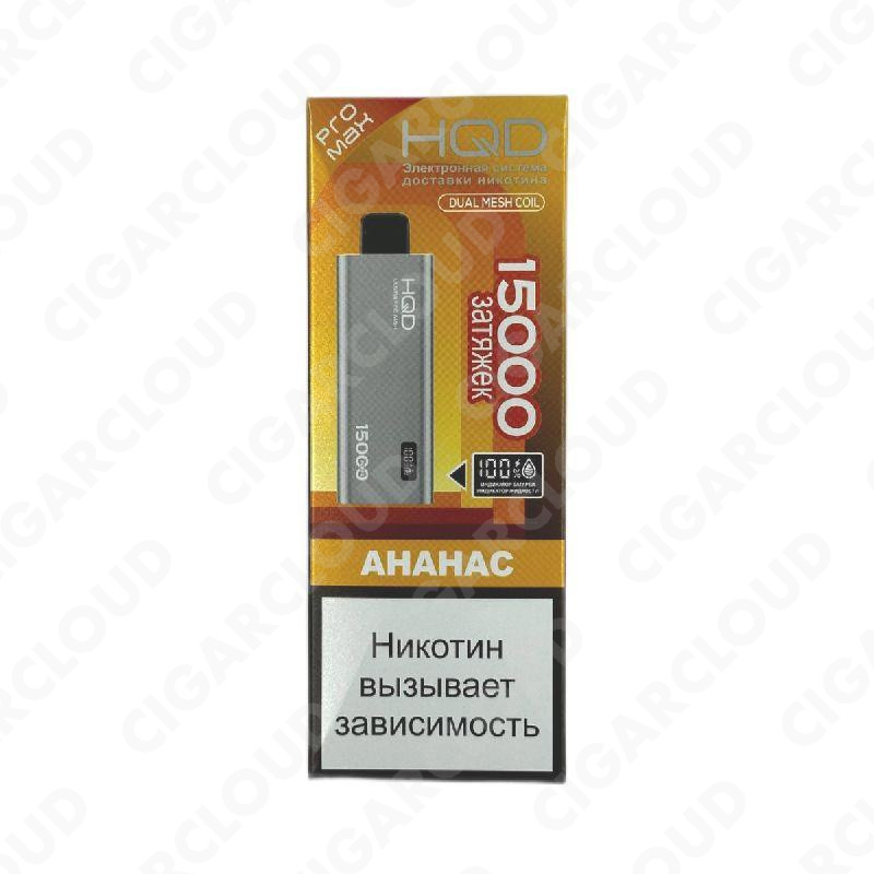 HQD ULTIMA PRO MAX 15000 Ананас