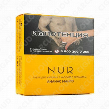 Капсула для кальяна Nur - Ананас манго (Легкий)