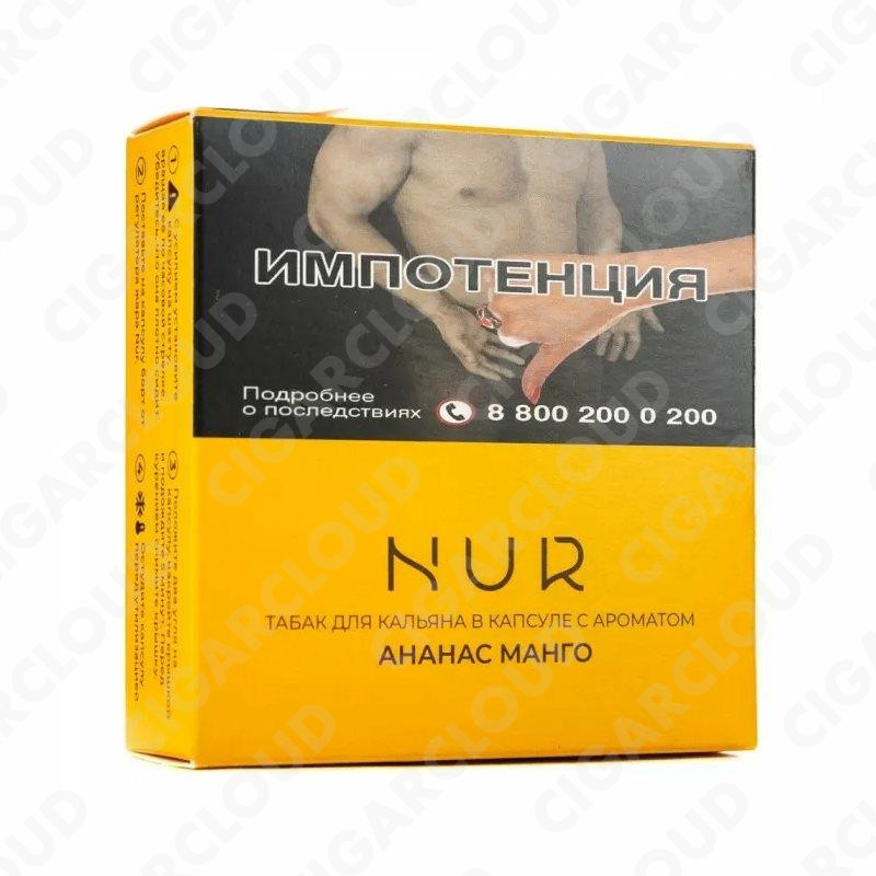 Капсула для кальяна Nur - Ананас манго (Легкий)