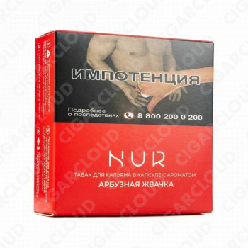 Капсула для кальяна Nur - Арбузная жвачка (Легкий)