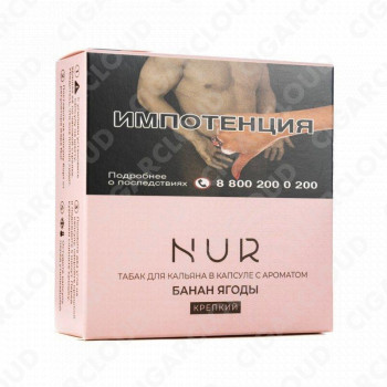 Капсула для кальяна Nur - Банан ягоды