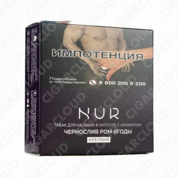 Капсула для кальяна Nur - Чернослив ром ягоды (Крепкая)