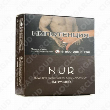 Капсула для кальяна Nur - Капучино (Легкий)