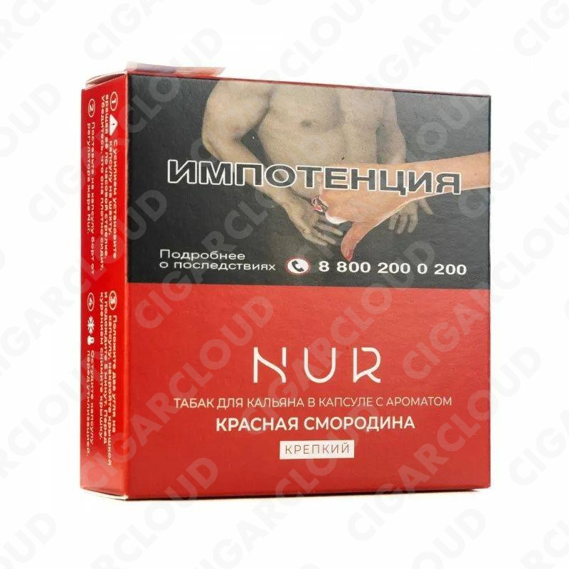 Капсула для кальяна Nur - Красная смородина (Крепкая)