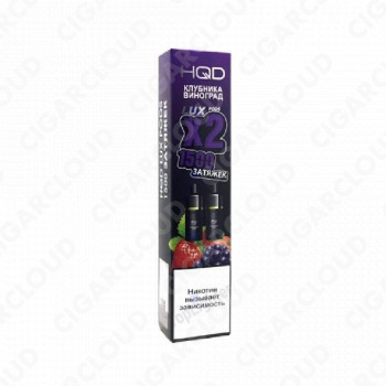 Картриджи HQD LUX Клубника виноград / Strawberry Grape