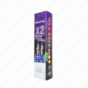 Картриджи HQD LUX Виноград / Grape