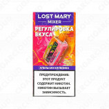 Lost Mary Mixer - Апельсин клубника