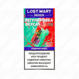 Lost Mary Mixer - Ледяной арбуз