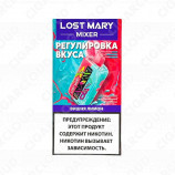 Lost Mary Mixer - Вишня лимон