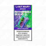 Lost Mary Mixer - Яблоко виноград