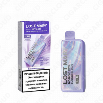 Lost Mary MO 10000 Luna - Ежевика виноград