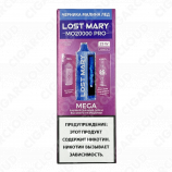 Lost Mary MO 20000 Pro - Черника малина лед