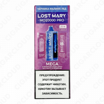 Lost Mary MO 20000 Pro - Черника малина лед