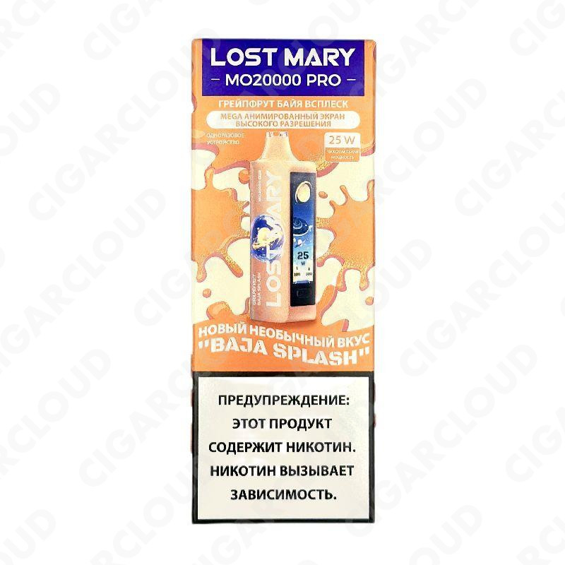 Lost Mary MO 20000 Pro - Грейпфрут