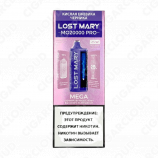 Lost Mary MO 20000 Pro - Кислая ежевика черника