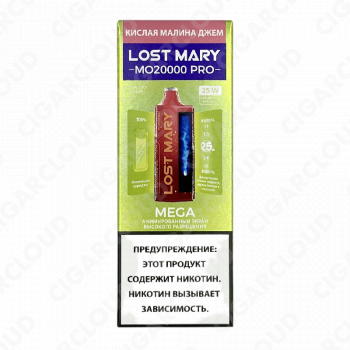 Lost Mary MO 20000 Pro - Кислая малина джем