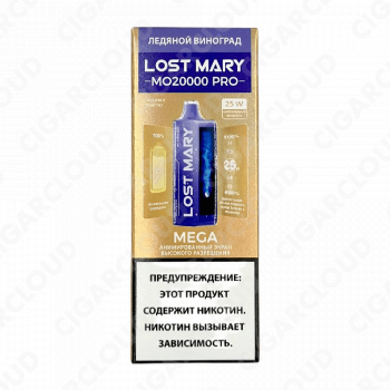 Lost Mary MO 20000 Pro - Ледяной виноград