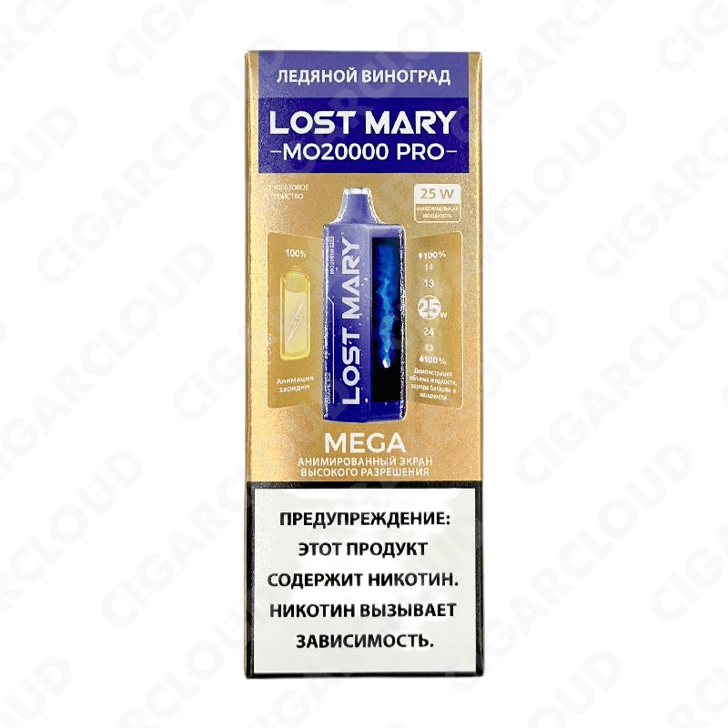 Lost Mary MO 20000 Pro - Ледяной виноград