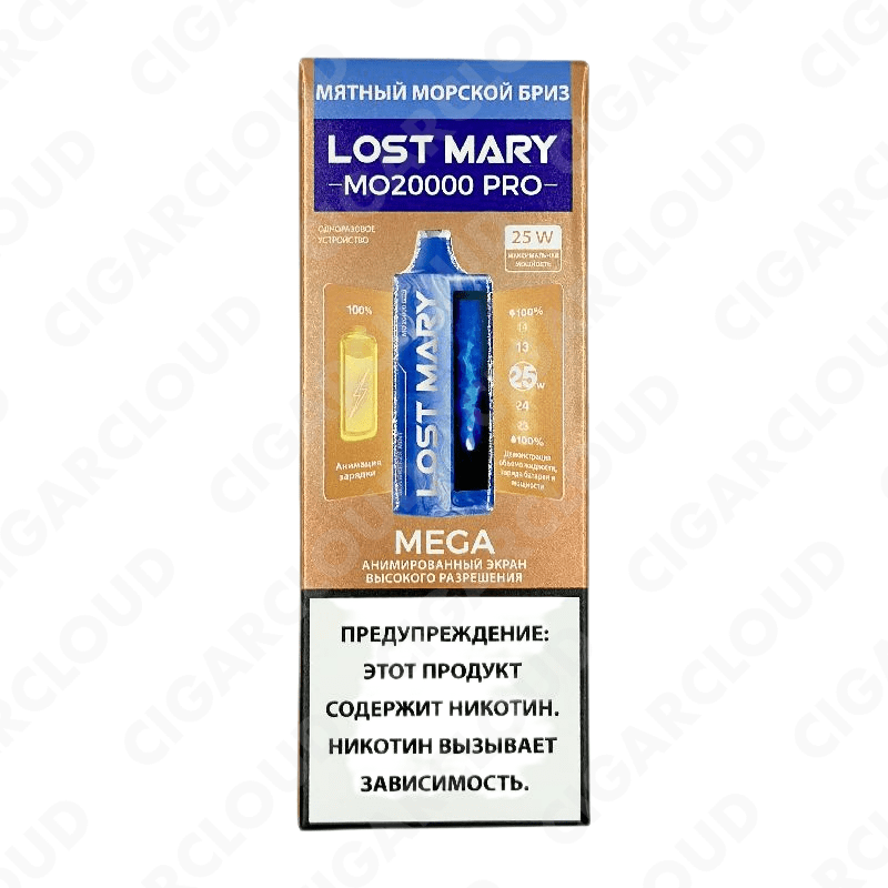 Lost Mary MO 20000 Pro - Мятный морской бриз
