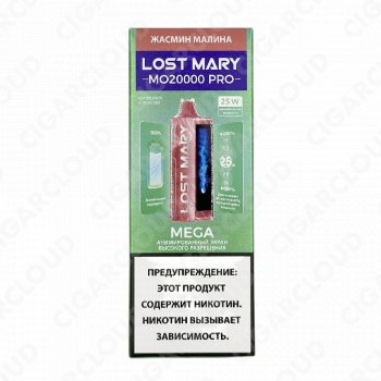 Lost Mary MO 20000 Pro - Жасмин малина