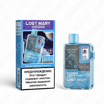 Lost Mary OS 12000 - Черника малина лимонад