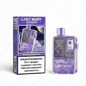 Lost Mary OS 12000 - Виноград лимон лед