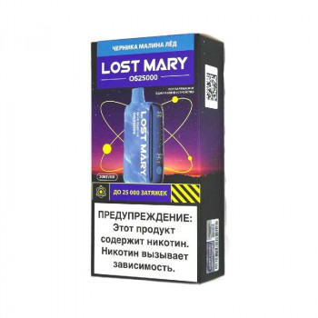 Lost Mary OS25000 - Черника малина лёд