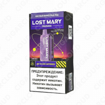Lost Mary OS25000 - Кислый виноград лёд