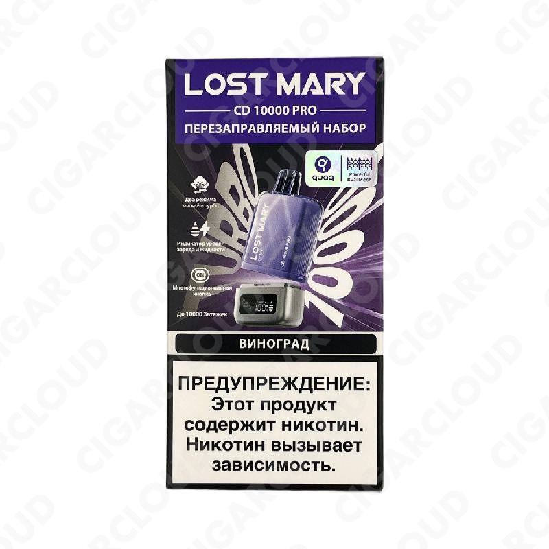 Lost Mary PRO CD + картр. 10000 - Виноград