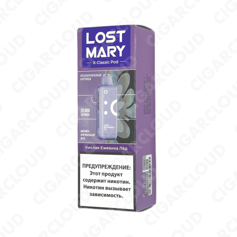 Картридж Lost Mary X-Link Classic 20000 - Кислая ежевика лед