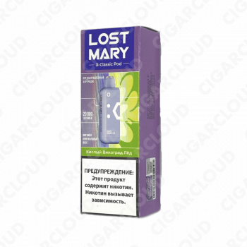 Картридж Lost Mary X-Link Classic 20000 - Кислый виноград лед