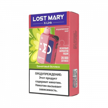 Набор Lost Mary X-Link 20000 - Гранатовый всплеск