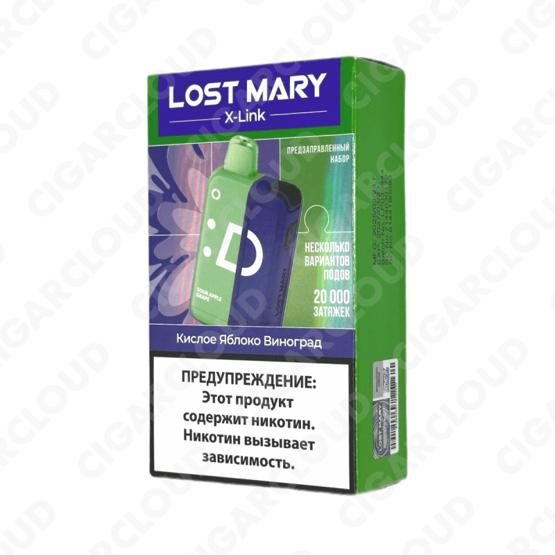 Набор Lost Mary X-Link 20000 - Кислое яблоко виноград