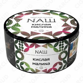 NАШ (НАШ) – Кислая малина 40 гр.