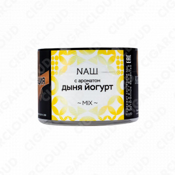 NАШ (НАШ) – Дыня йогурт 40 гр.