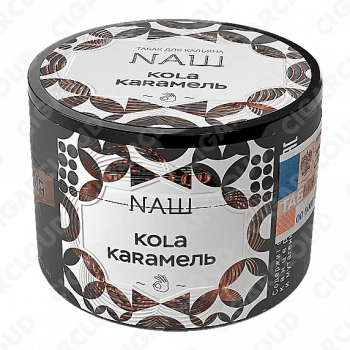NАШ (НАШ) – Кола карамель 40 гр.