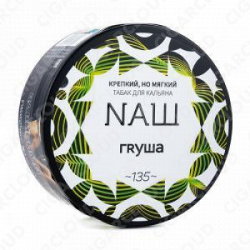 NАШ (НАШ) – Груша 40 гр.